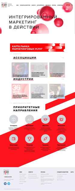 Ekrānuzņēmums ramu.ru