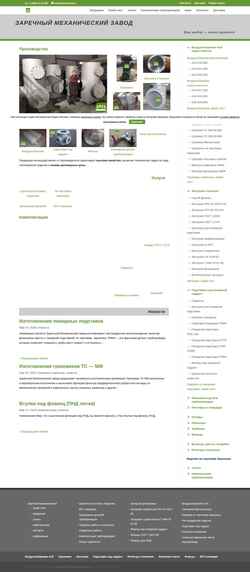 Skærmbillede zmzavod.ru