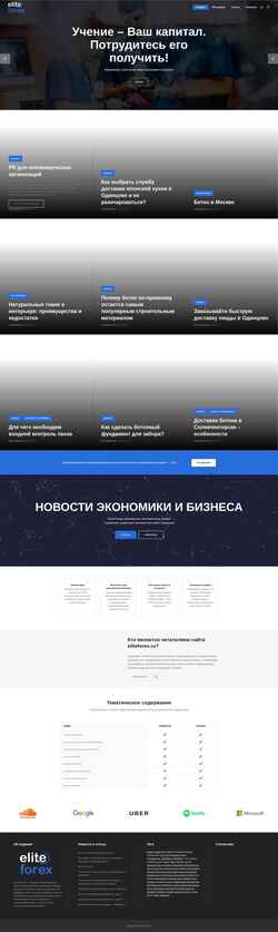 Képernyőkép eliteforex.ru