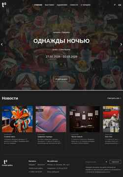 Screenshot www.triumph.gallery