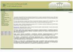 Screenshot rgtb.ru