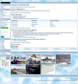 Skærmbillede la2.balancer.ru