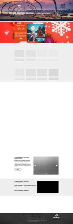 Screenshot dormost.spb.ru