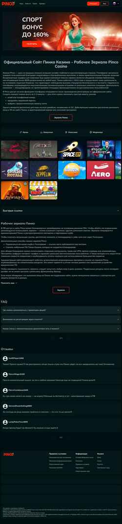 Zrzut ekranu makeupreviews.ru