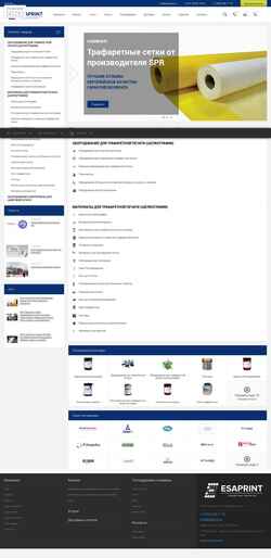 Screenshot esaprint.ru