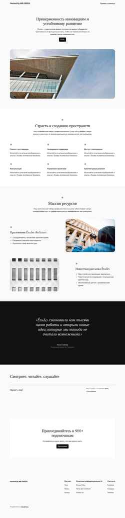 Screenshot profepil.ru