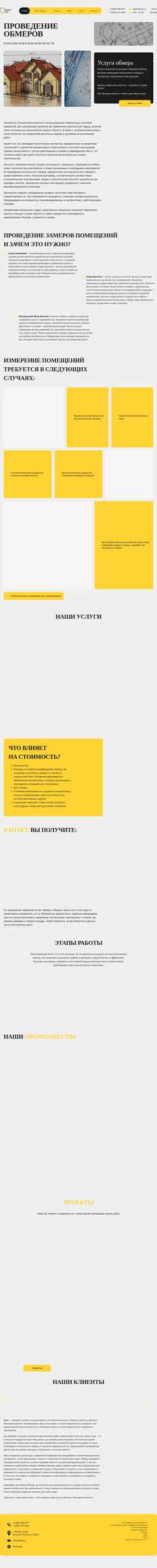 Snímek obrazovky plan5.ru
