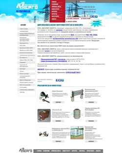 Captură de ecran electro63.ru
