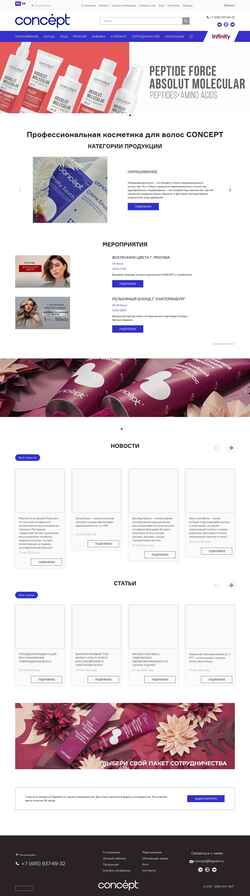 Schermata hair.ru