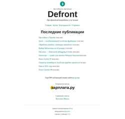 Skärmdump defront.ru