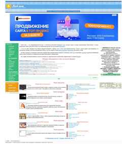 Screenshot flashzone.ru