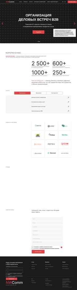 Schermata nwcomm.ru