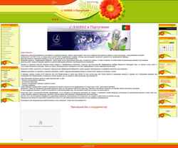 Captura de pantalla lambre-danalla.ucoz.net