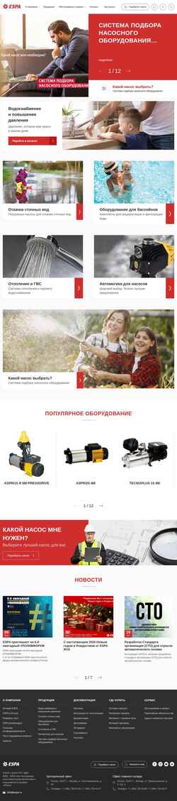 Екранна снимка espa.ru
