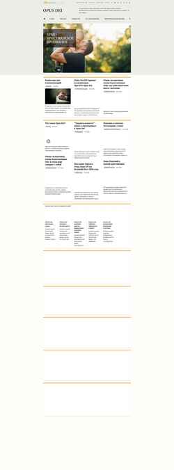 Скриншот opusdei.org