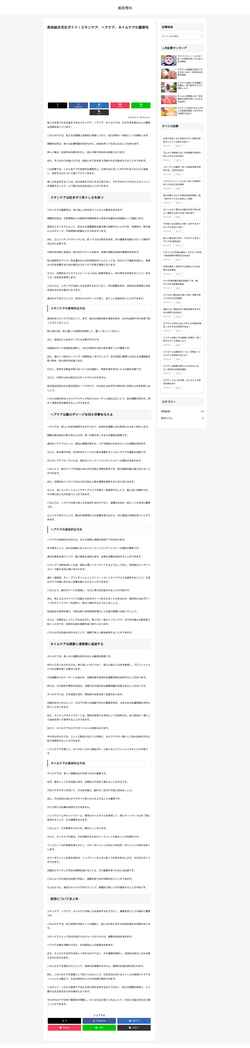 Screenshot www.exlibris.org