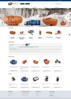 Screenshot vibro-tech.ru