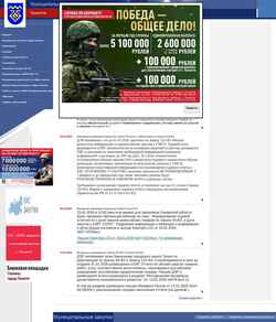 Skærmbillede mz.tgl.ru