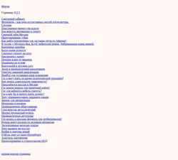 Captura de pantalla wap.ssulki.forum24.ru