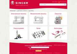 Screenshot singer.ru