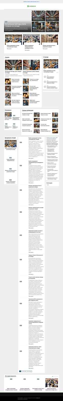 Screenshot cartrade63.ru