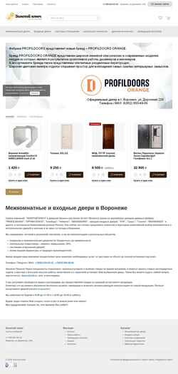 Snímek obrazovky gk-market.ru