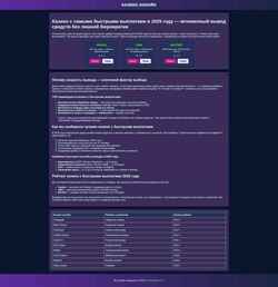 Screenshot studiobegemot.ru