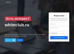 Capture d'écran whiteclub.ru