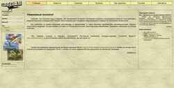Screenshot model-kit.ru