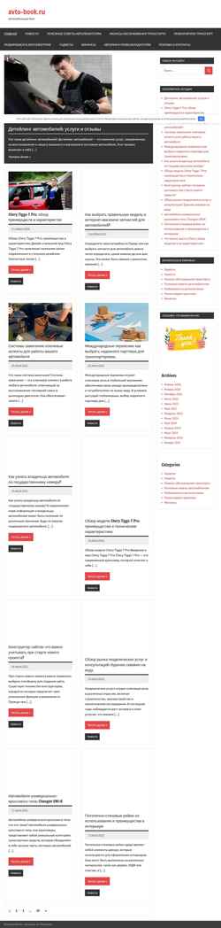 Schermata avto-book.ru