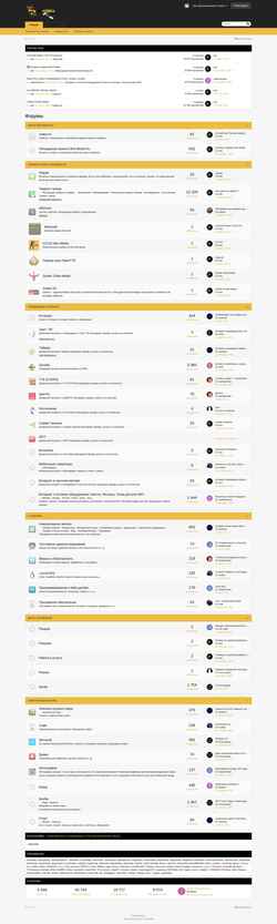 Ekraanipilt forum.bee-media.ru
