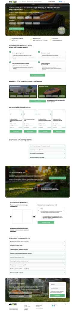 Screenshot travabot.ru