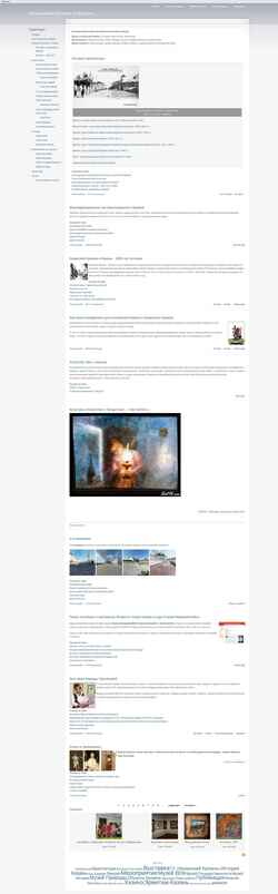 Screenshot real-kremlin.ru