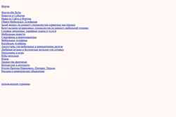 Schermata wap.obmen.forum24.ru