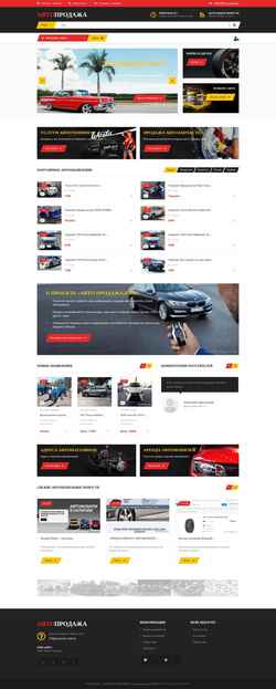Ekran görüntüsü autoprodaga.com