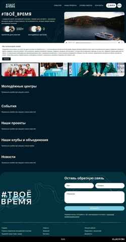 Screenshot kmforum.ru