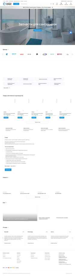 Captura de pantalla santeh-service.com