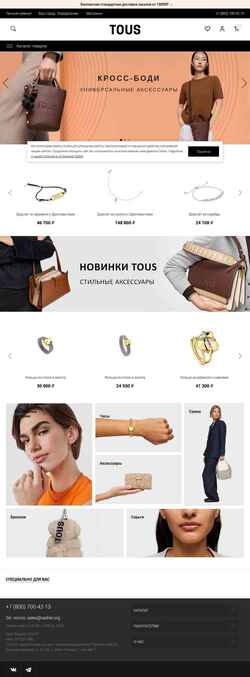 Screenshot rashel.org