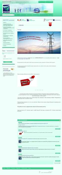 Ekraanipilt vedagroup.ru