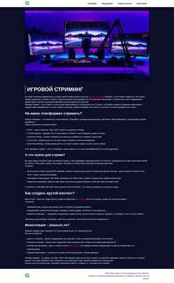 Captura de pantalla dectel.ru
