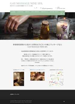Screenshot massage-nine-spa.com