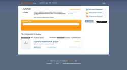 Screenshot animans.reformal.ru