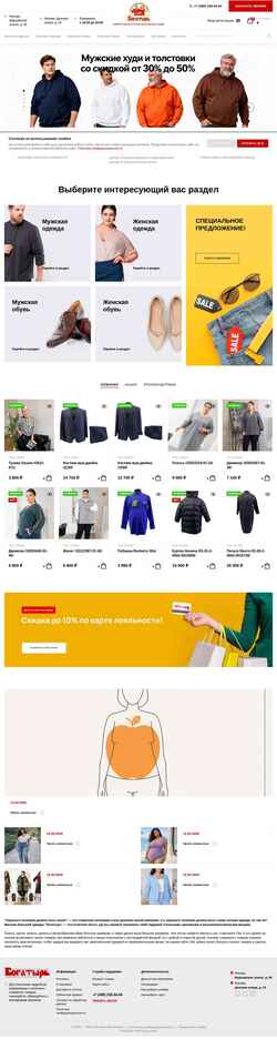 スクリーンショット 10xl.ru