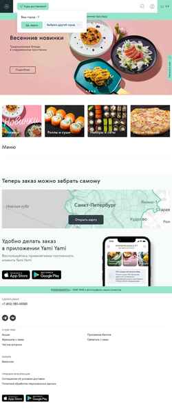 Skærmbillede yamiyami.ru