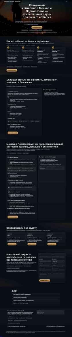 Screenshot wantuz.ru