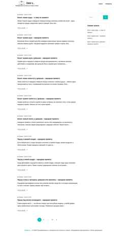 Snímek obrazovky slengi.ru
