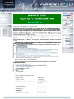 Captura de pantalla filtr74.ucoz.ru