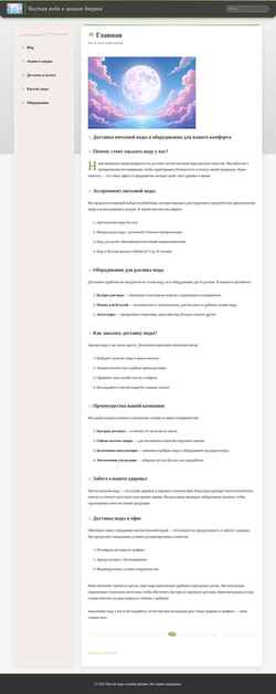 Schermata dom-toys.ru
