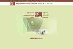 Captura de pantalla recatalys.ru
