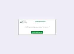 Snimka zaslona fbs-offshore.com